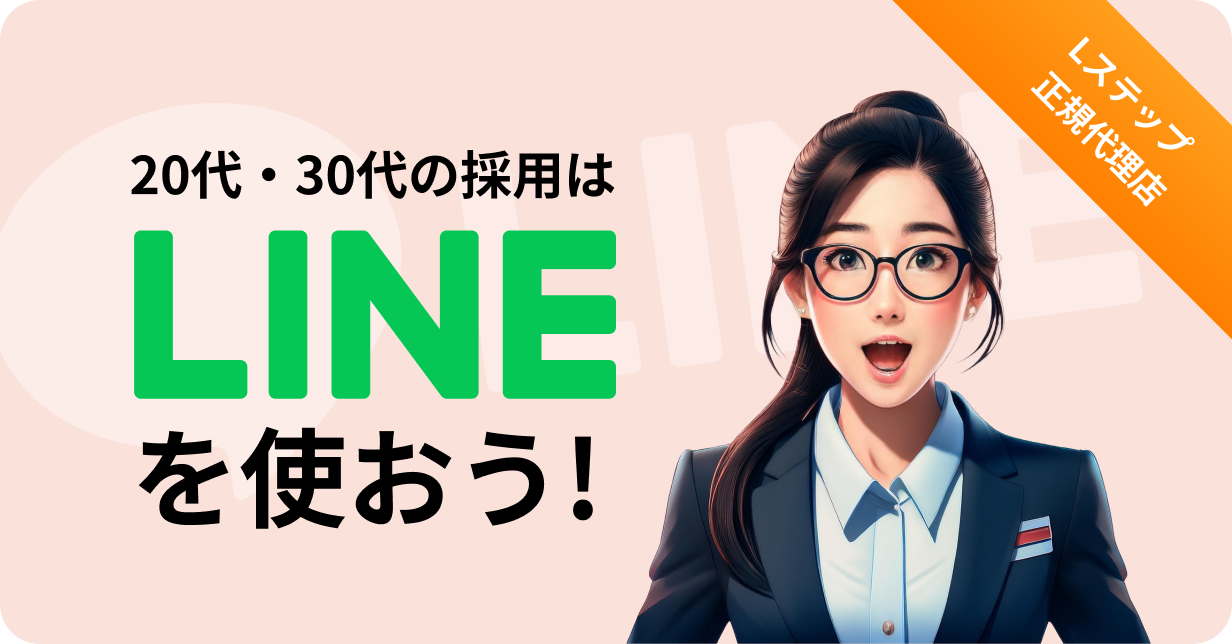 line