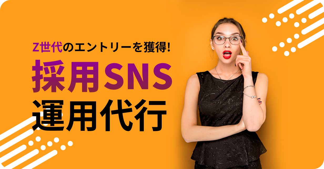 sns